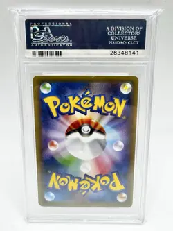 2016 POKEMON JPN EXPANSION 20TH ANNIVERSARY 1ST EDITION #063 M PIDGEOT EX PSA 10 - Image 2
