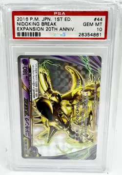 2016 POKEMON JPN EXPANSION 20TH ANV 1ST ED #044 NIDOKING BREAK PSA 10 - Image 1