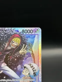 One Piece TCG English EB04-038 Rosinante & Law SR Foil - Image 4