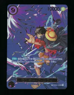 One Piece CCG TCG Monkey.D.Luffy OP09-119 OP13 AA SP SEC Rare Japanese - Image 1