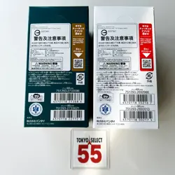ONE PIECE Card Booster Box Two Legends & Awakening of the New Era Set of 2 Japan - Image 3