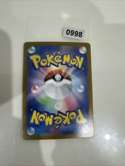 Pokemon Card Noibat 111/100 AR Battle Partners Japanese Near Mint - Image 2