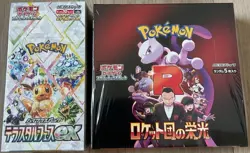 Pokemon Card The Glory of Team Rocket & Terastal Festival Booster Box sv10 sv8a - Image 1