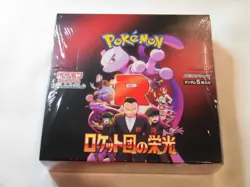 Pokemon Card The Glory of Team Rocket & Terastal Festival Booster Box sv10 sv8a - Image 2