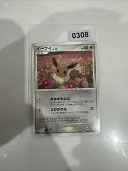 Eevee DPBP#157 DP4 Dawn Dash Japanese Pokemon Card 2007 LP/NM - Image 1