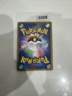 Eevee DPBP#157 DP4 Dawn Dash Japanese Pokemon Card 2007 LP/NM - Image 2