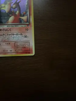 Pokemon Card TCG Holo Rocket Dark Charizard No. 006 Japanese 1997 Pocket Monster - Image 3