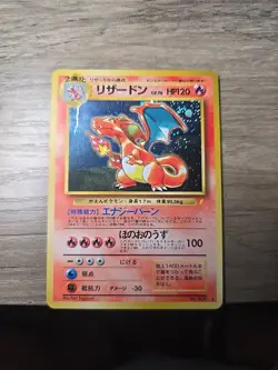 Pokemon Card Charizard No.006 CD Promo Trade Please 1998 Holo Japanese - Image 1