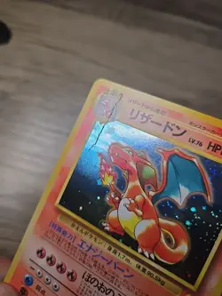 Pokemon Card Charizard No.006 CD Promo Trade Please 1998 Holo Japanese - Image 2