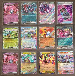 Pokemon Card Lot Of 12 - Image 1