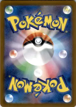 Charmander Art Rare SV2a: Pokemon Card 151 168/165 NM - Image 2