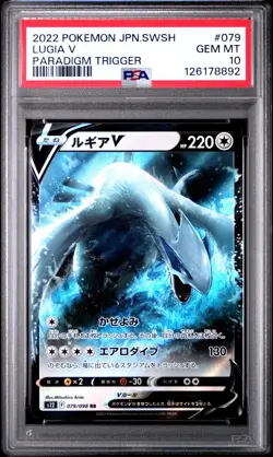 2022 POKEMON JPN SWORD & SHIELD PARADIGM TRIGGER #079 LUGIA V PSA 10 - Image 1