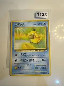 Pokemon Karte Japanisch [Alte Ruckseite] Kodak Nr.054 Zustand M So - Image 1
