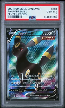 2021 POKEMON JPN SWORD & SHIELD EEVEE HEROES #084 FULL ART/UMBREON V PSA 10 - Image 1