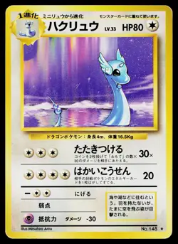 Dragonair No. 148 Rare Base Set Pokemon Japanese Moderately Played - Image 1