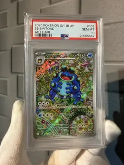 Pokemon TCG Seismitoad AR 109/086 SV11B Black Japanese PSA Gem Mint 10 - Image 4