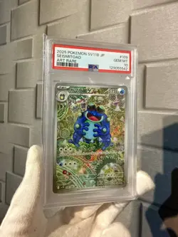Pokemon TCG Seismitoad AR 109/086 SV11B Black Japanese PSA Gem Mint 10 - Image 5