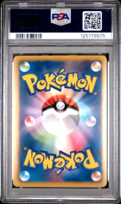 2011 POKEMON JPN B&W DARK RUSH 1ST ED #012 BLAZIKEN-HOLO PSA 10 - Image 2