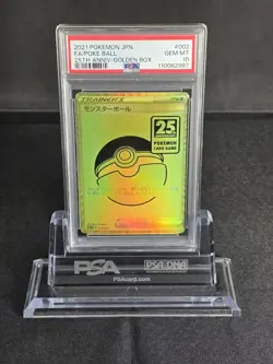 2021 POKEMON 25TH ANV PROMO GOLDEN BOX-JPN #002 FULL ART/POKE BALL PSA 10 - Image 1