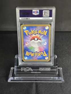 2021 POKEMON 25TH ANV PROMO GOLDEN BOX-JPN #002 FULL ART/POKE BALL PSA 10 - Image 3