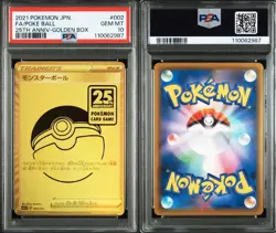 2021 POKEMON 25TH ANV PROMO GOLDEN BOX-JPN #002 FULL ART/POKE BALL PSA 10 - Image 4