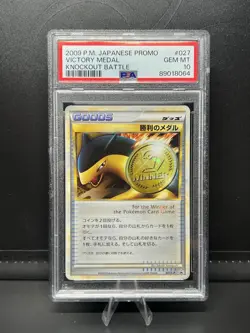 Pokemon Japanese Victory Medal Gold Knockout Battle Promo 027/L-P PSA 10 - Image 1