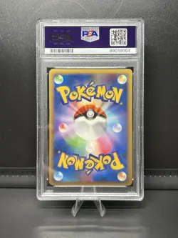 Pokemon Japanese Victory Medal Gold Knockout Battle Promo 027/L-P PSA 10 - Image 2