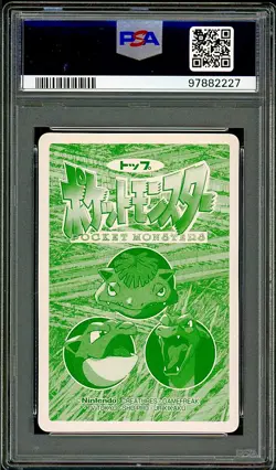 PSA 9 Abra Japanese Topsun Vs No 063 Pokemon Pidgeotto - Image 2