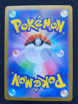 Gulpin AR 112/102 SV7 Stellar Miracle Pokemon Card Japanese Scarlet & Violet- NM - Image 2