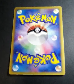 Chimecho 128/PCG-P McDonald's Promo Blackstar Pokemon Card Japanese 2006 - Image 3