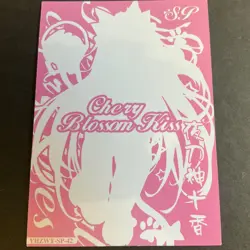 Cherry Blossom Kiss Series #2 - SP Goddess Story Card - SP-042 - Toka Cat Date a - Image 5