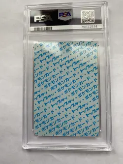 MEOWTH 1995 POKEMON JAPANESE TOPSUN BLUE BACK CARD #52 PSA 9 - Image 2