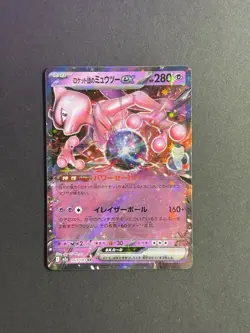 Team Rocket's Mewtwo ex RR 063/193 M2a MEGA Dream ex Pokemon Card Japanese - Image 1