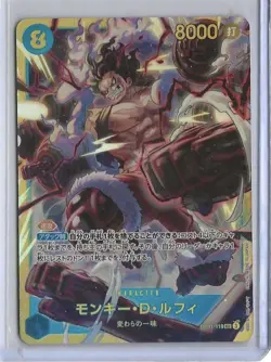 Monkey D. Luffy OP11-118 SEC A Fist of Divine Speed ONE PIECE Card Game Japanese - Image 1