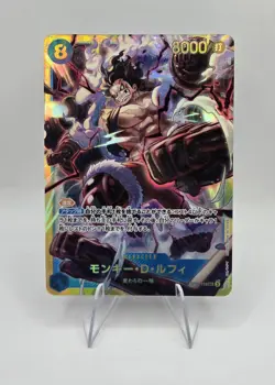 Monkey D. Luffy OP11-118 SEC A Fist of Divine Speed ONE PIECE Card Game Japanese - Image 1