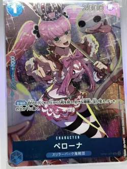 One Piece Perona Premium Card Collection Girls Edition PSA 10 - Image 2