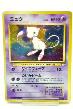 Pokemon card TCG Mew No.151 Old Back Holo Rare Fossil 1997 Japanese Heavily Play - Image 1