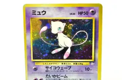Pokemon card TCG Mew No.151 Old Back Holo Rare Fossil 1997 Japanese Heavily Play - Image 2