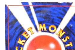 Pokemon card TCG Mew No.151 Old Back Holo Rare Fossil 1997 Japanese Heavily Play - Image 5