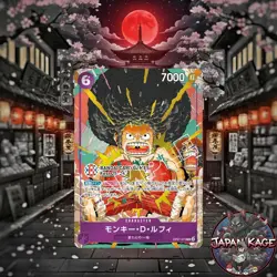Onepiece Promo - Luffy Op07-073 - Promo Bandai Card Games Fest 25/26 - Image 1