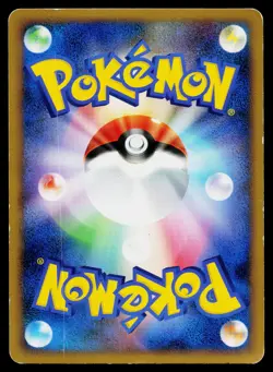 Plusle 003/011 Raichu Battle Deck Pokemon Japanese Moderately Played - Image 2