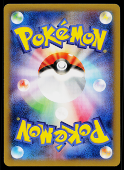 Minun 030/096 Common Rising Fist Pokemon Japanese Near Mint - Image 2