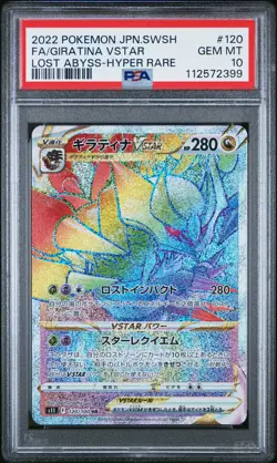 2022 POKEMON JPN SWORD & SHIELD LOST ABYSS #120 FULL ART/GIRATINA VSTAR PSA 10 - Image 1