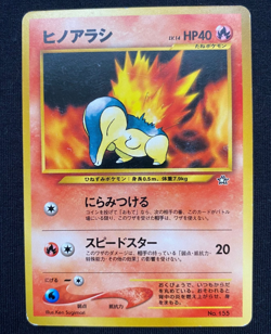 CYNDAQUIL NO. 155 | POKEMON 2000 NEO GENESIS NO RARITY (MP) - Image 1