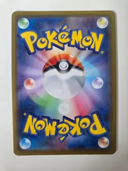 Pokemon Misty’s Psyduck 71/63 [AR] - Heat Wave Arena - Japanese - Image 2