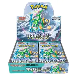 Pokemon Cyber Judge Booster Pack SV5M Scarlet & Violet Pokemon Japanese | USA - Image 2