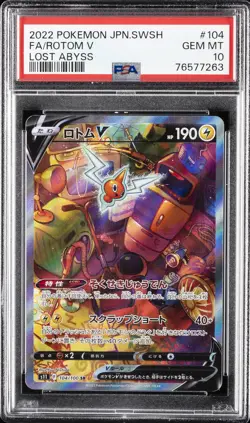 2022 POKEMON JPN SWORD & SHIELD LOST ABYSS #104 FULL ART/ROTOM V PSA 10 - Image 1