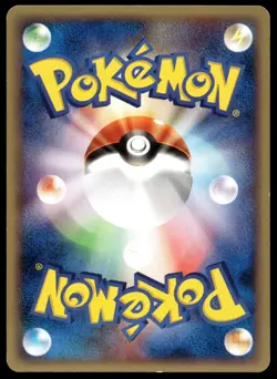 Japanese Pokemon Abra 018/128 Base Expansion Pack MP - Image 2