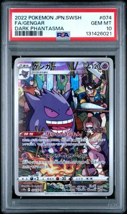 2022 POKEMON JPN SWORD & SHIELD DARK PHANTASMA #074 FULL ART/GENGAR PSA 10 - Image 1