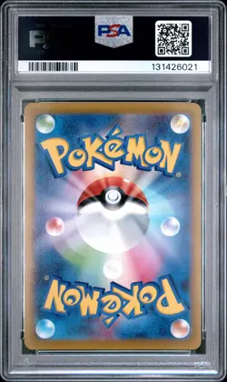 2022 POKEMON JPN SWORD & SHIELD DARK PHANTASMA #074 FULL ART/GENGAR PSA 10 - Image 2